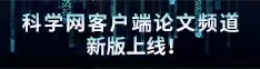 正规操屄网站大全免费观看论文频道新版上线